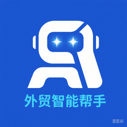 外贸智能帮手网站 用于国际站批量上传产品 排名查询 采集关键词 同行标竿 产品搬家等等 手机13347297105