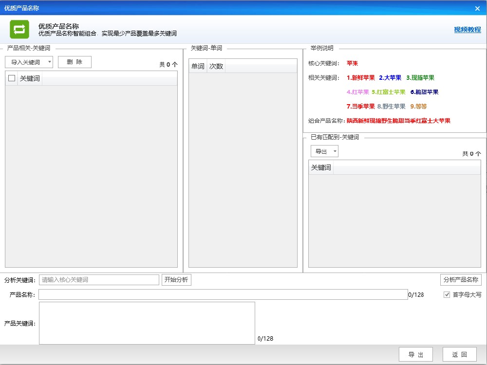 web-1738168_1920