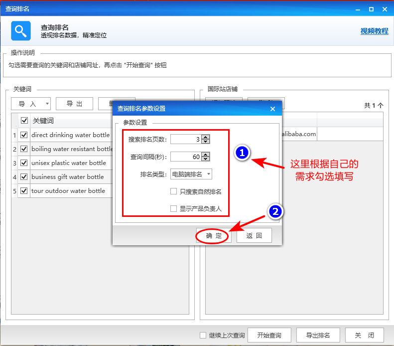 10.查询排名