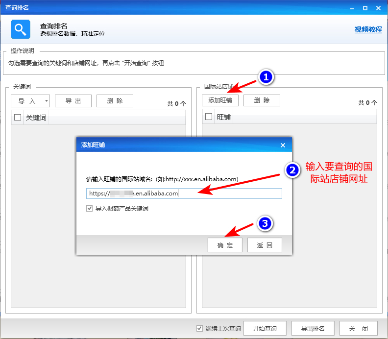 10.查询排名