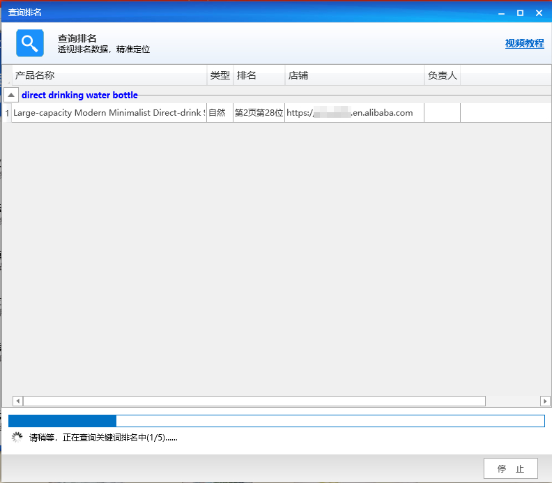 10.查询排名