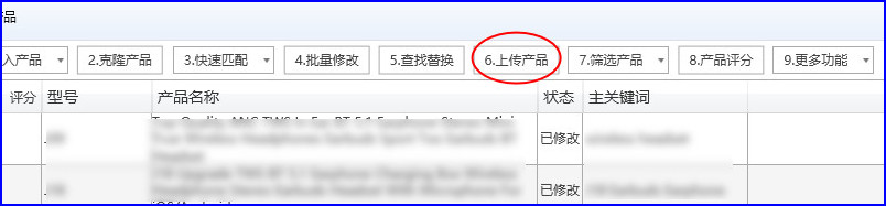 11.产品搬家