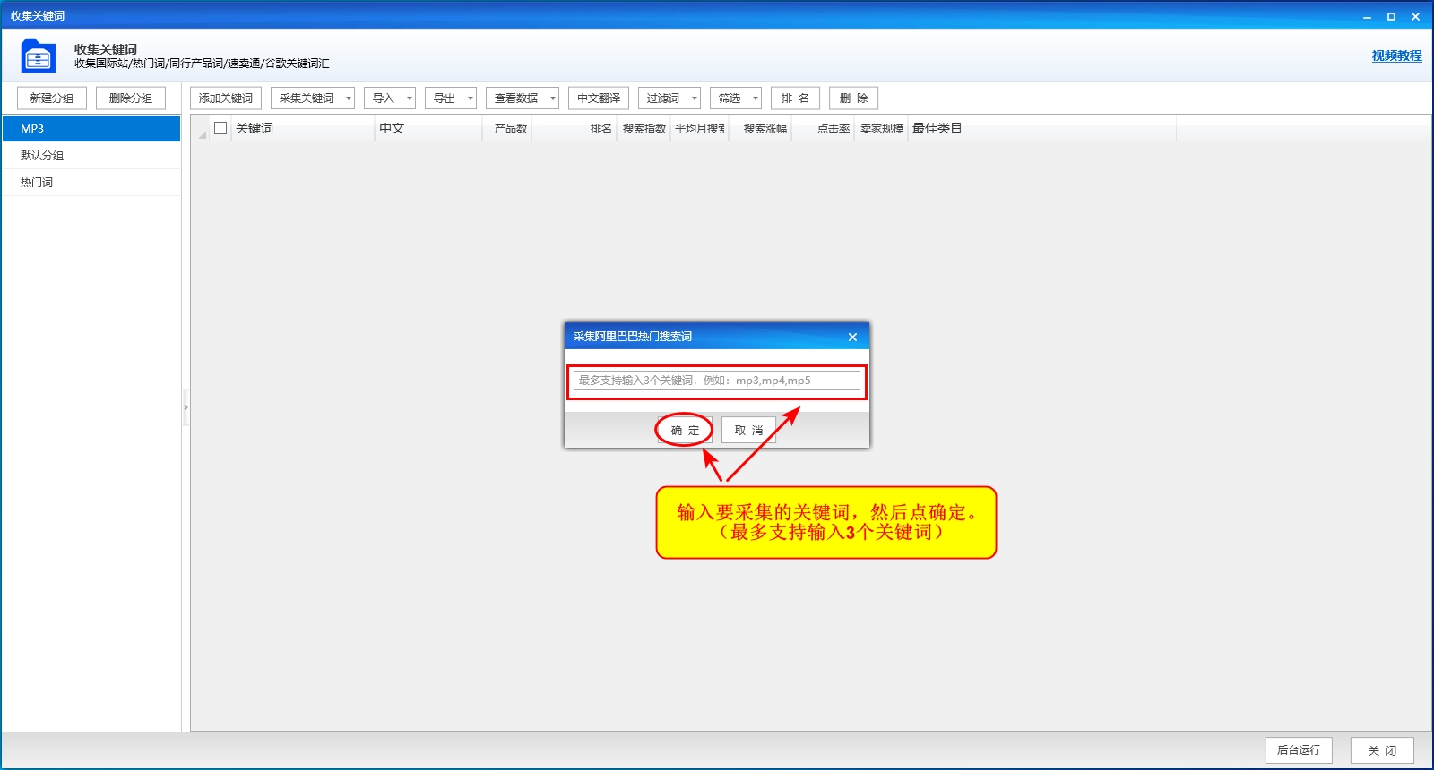 测试 图示5