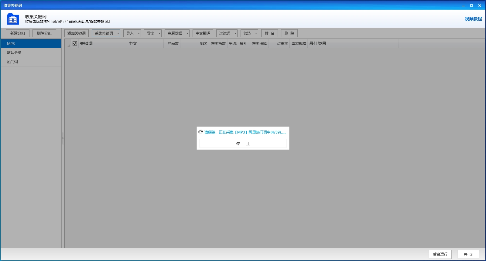测试 图示7