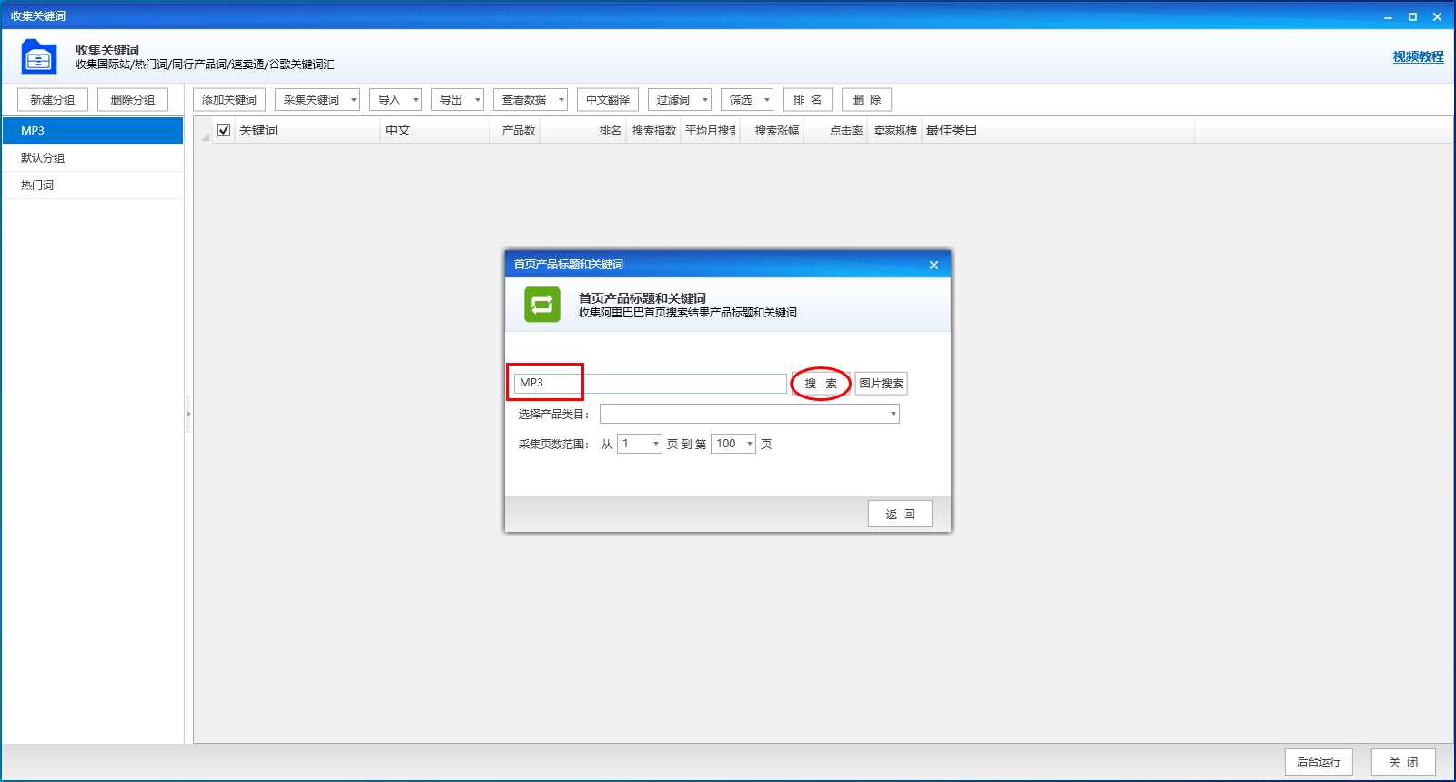 测试 图示14