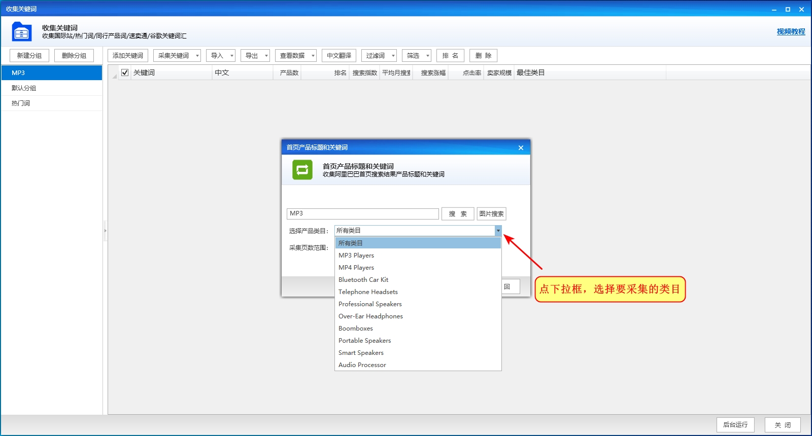 测试 图示15