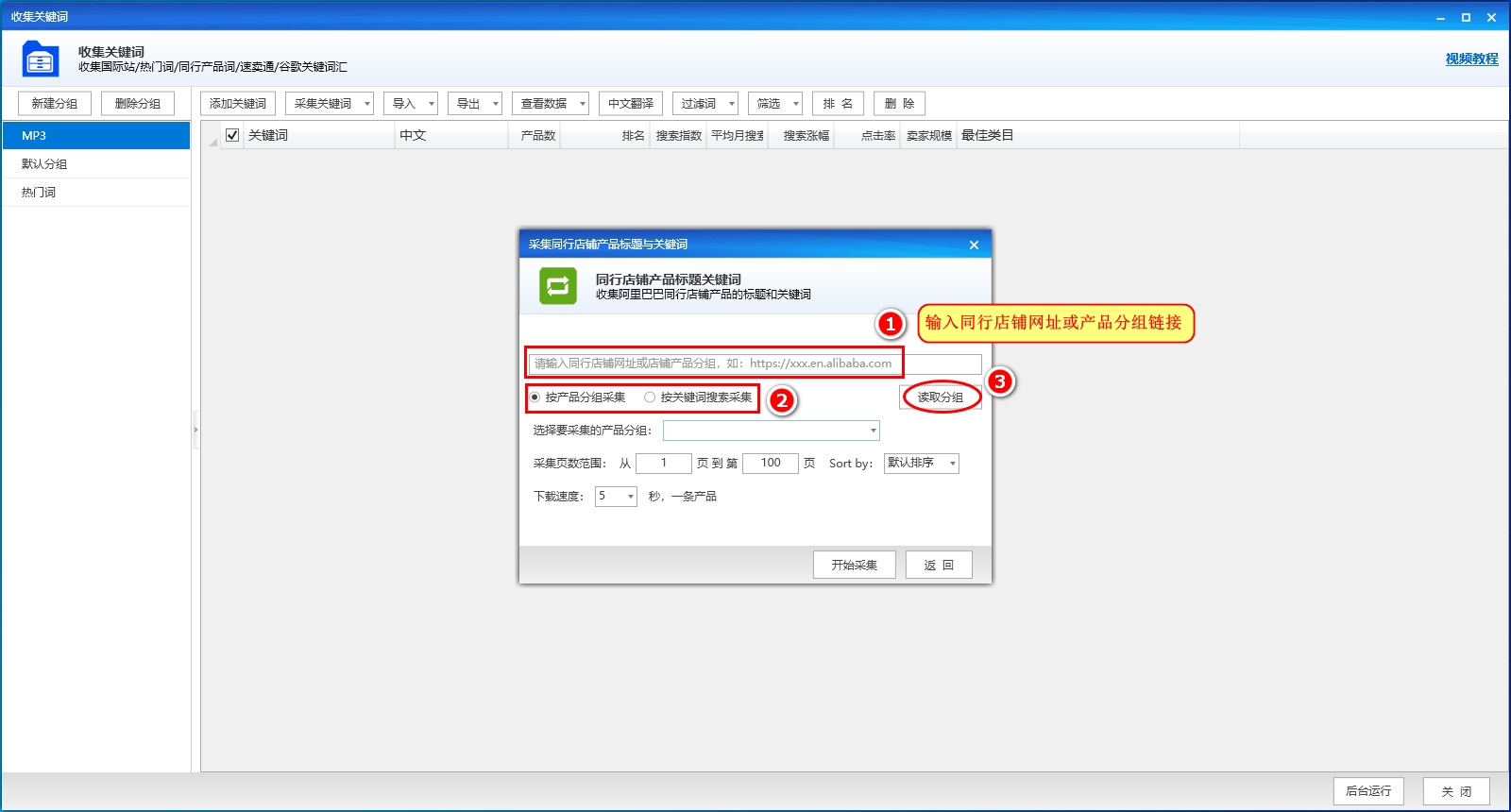 测试 图示19