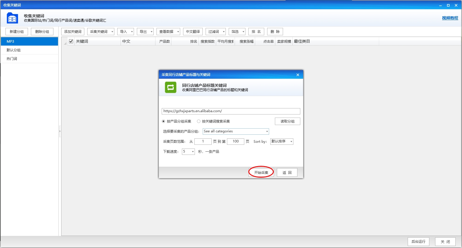 测试 图示21