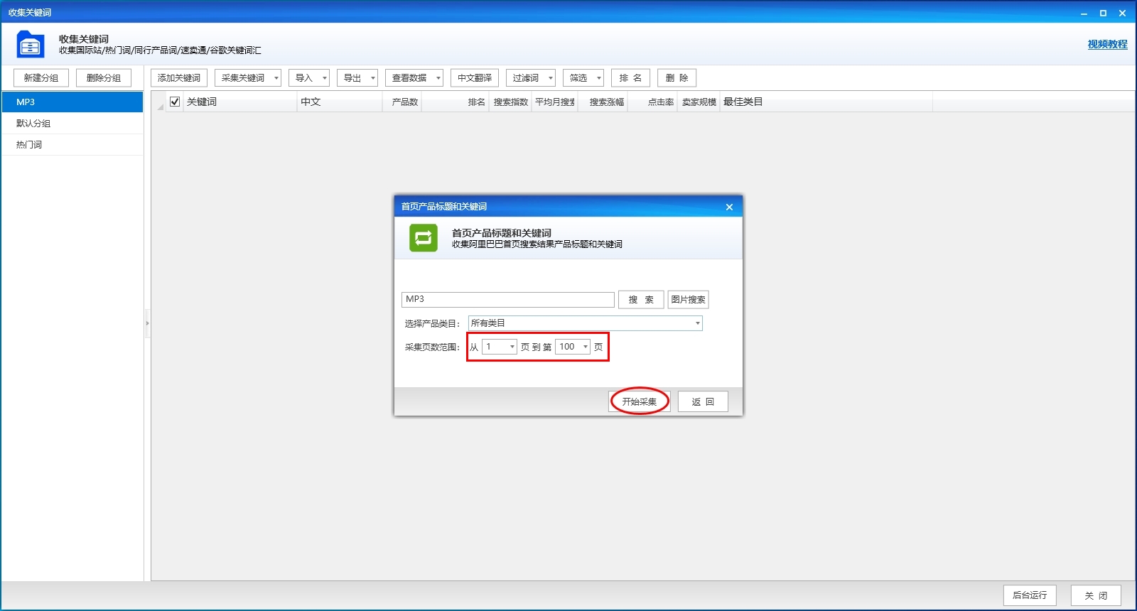 测试 图示16
