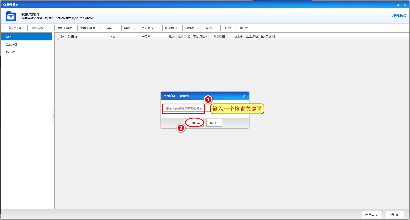 测试 图示26