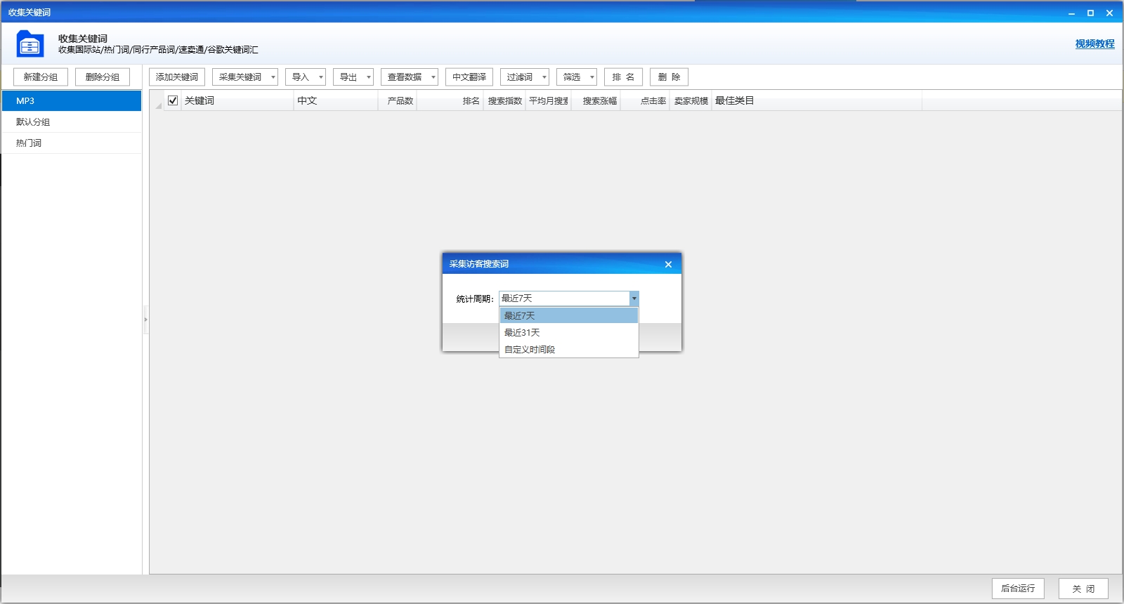 测试 图示23