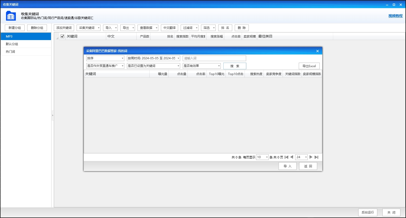 测试 图示28