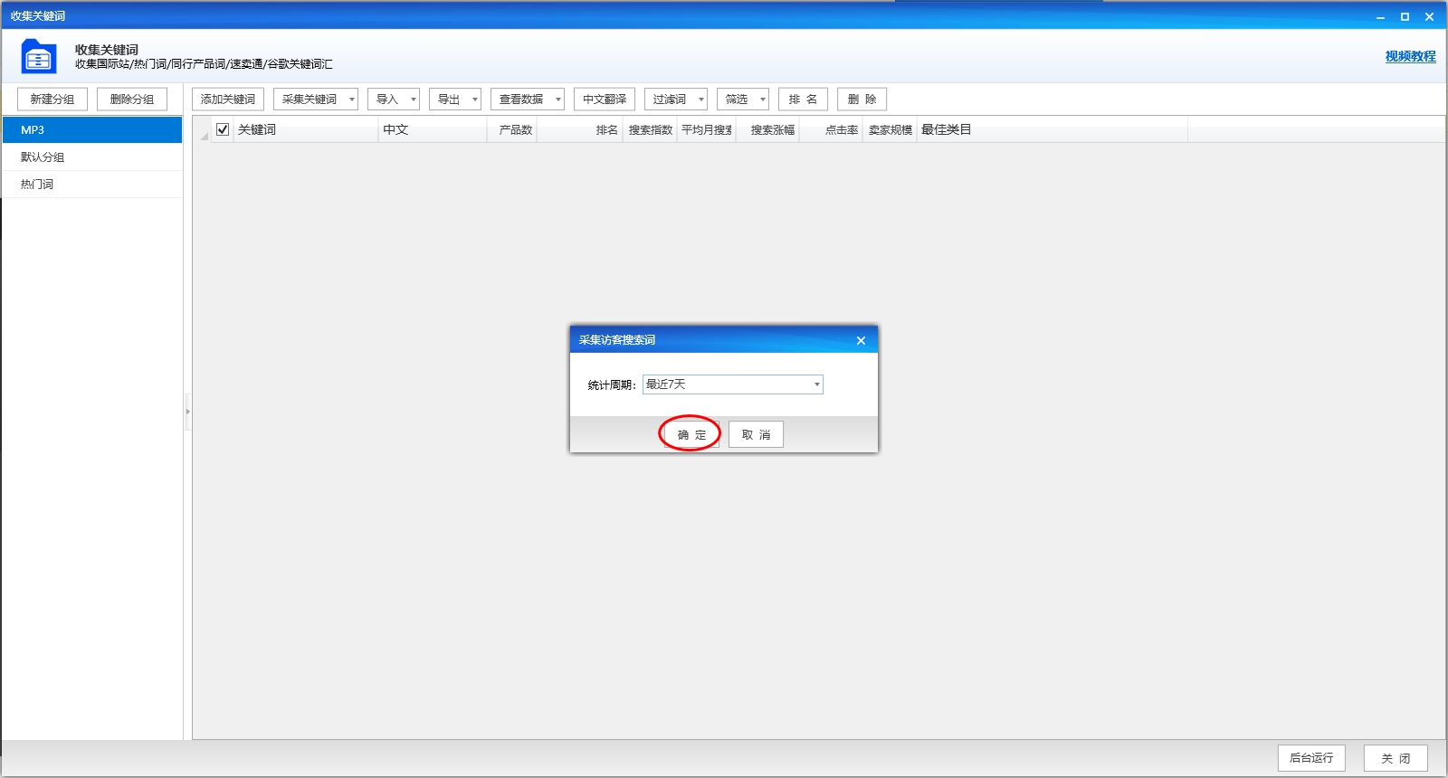测试 图示24