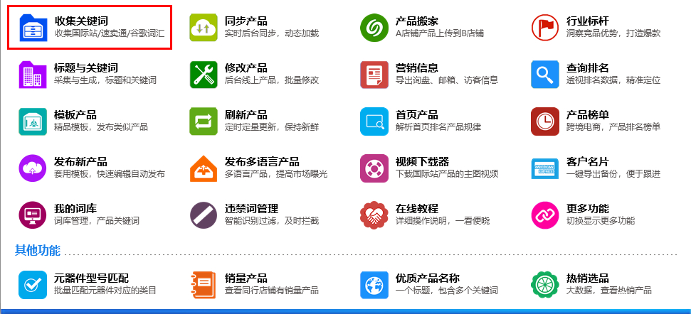 测试