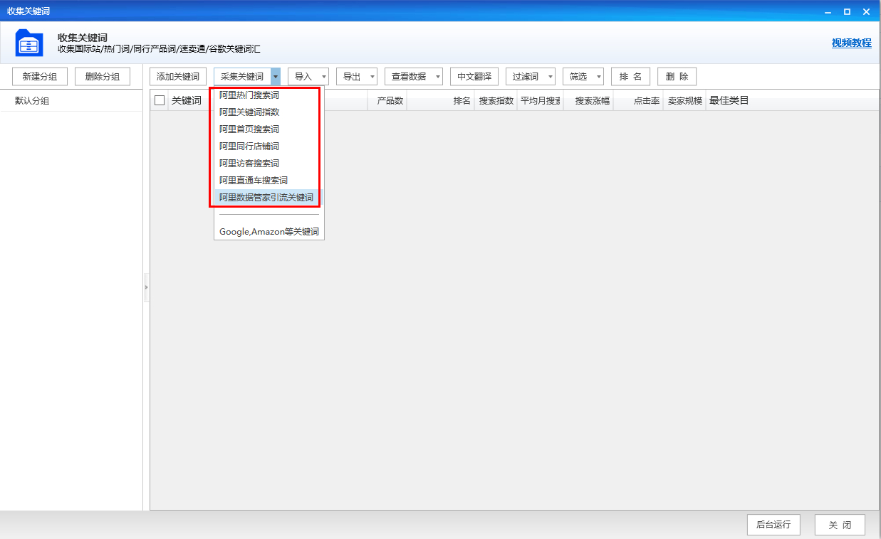 测试 图示3